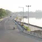 Futala Lake