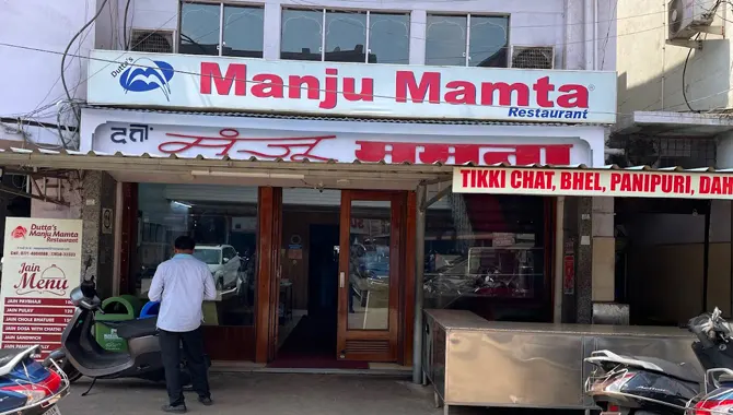 Manju 1