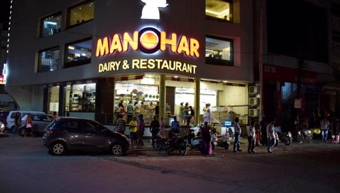 Manohar
