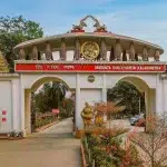 Srimanta Sankardev Kalakshetra