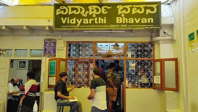 Vidhyarthi Bhavan 1