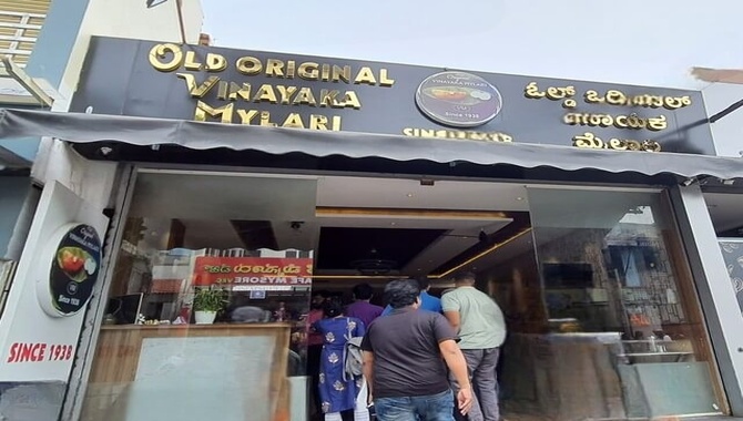 Vinayaka Mylari